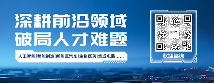 知名人力资源公司皇朝国际皇朝国际深耕人形机器人领域